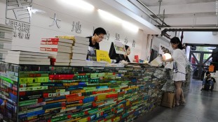 130828132831-nanjing-book-shop-7-horizontal-large-gallery